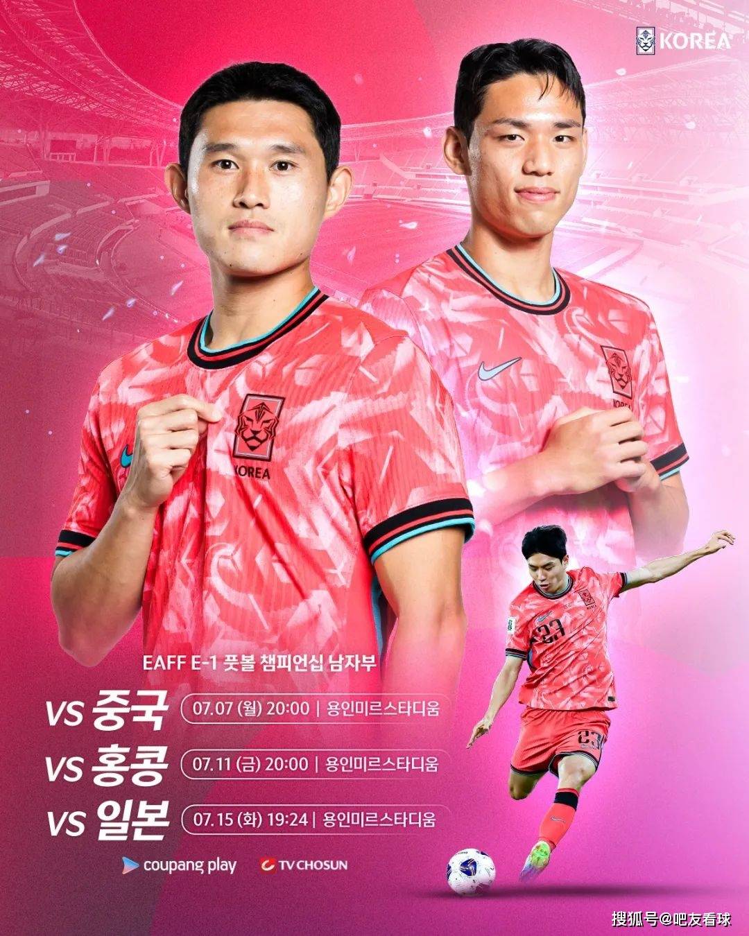 开云体育新闻-关于强强对决：亚洲足球冠军争夺战即将开打的信息