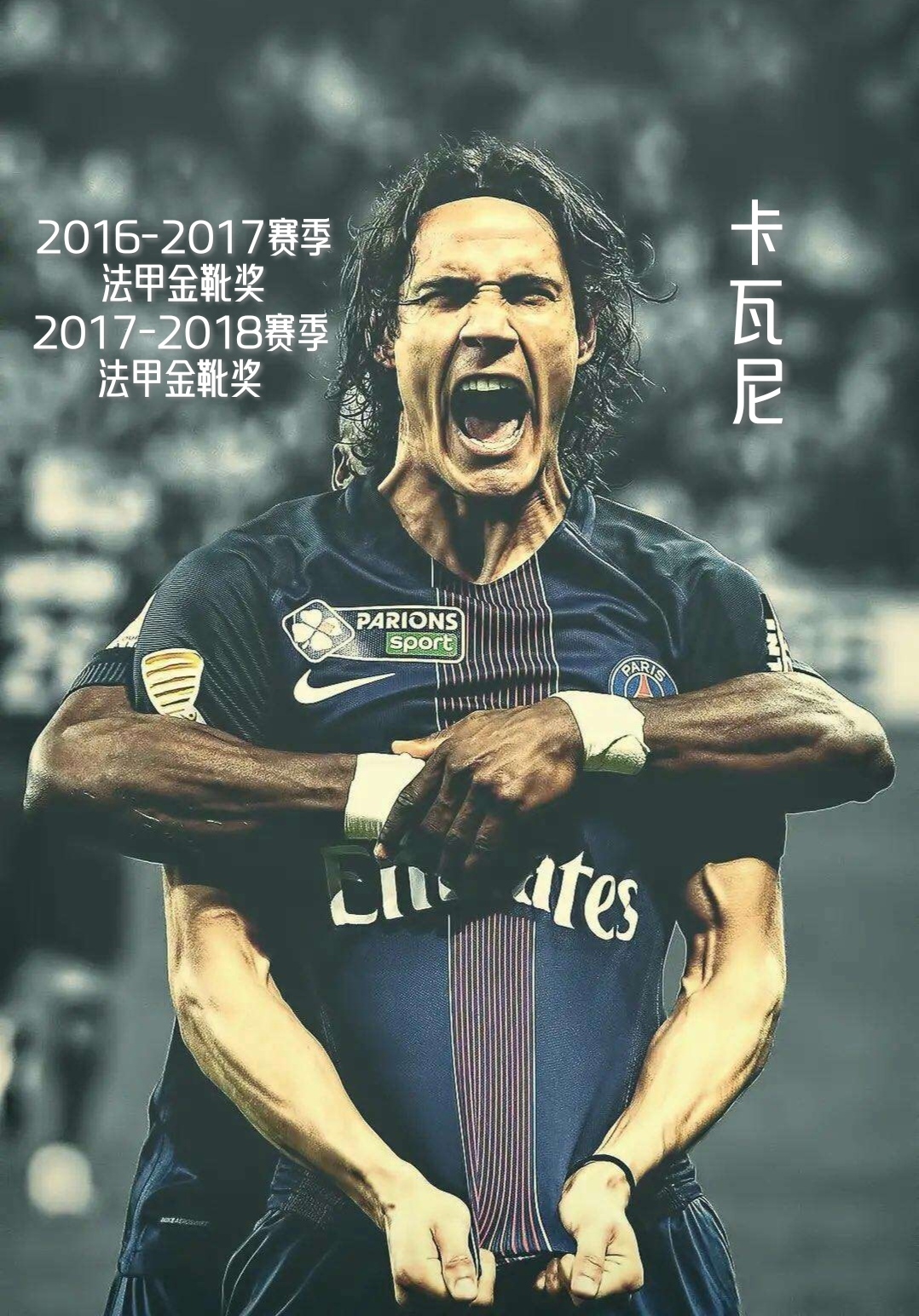 开云体育app下载-巴萨转会热点再曝光，姆巴佩或加盟的简单介绍