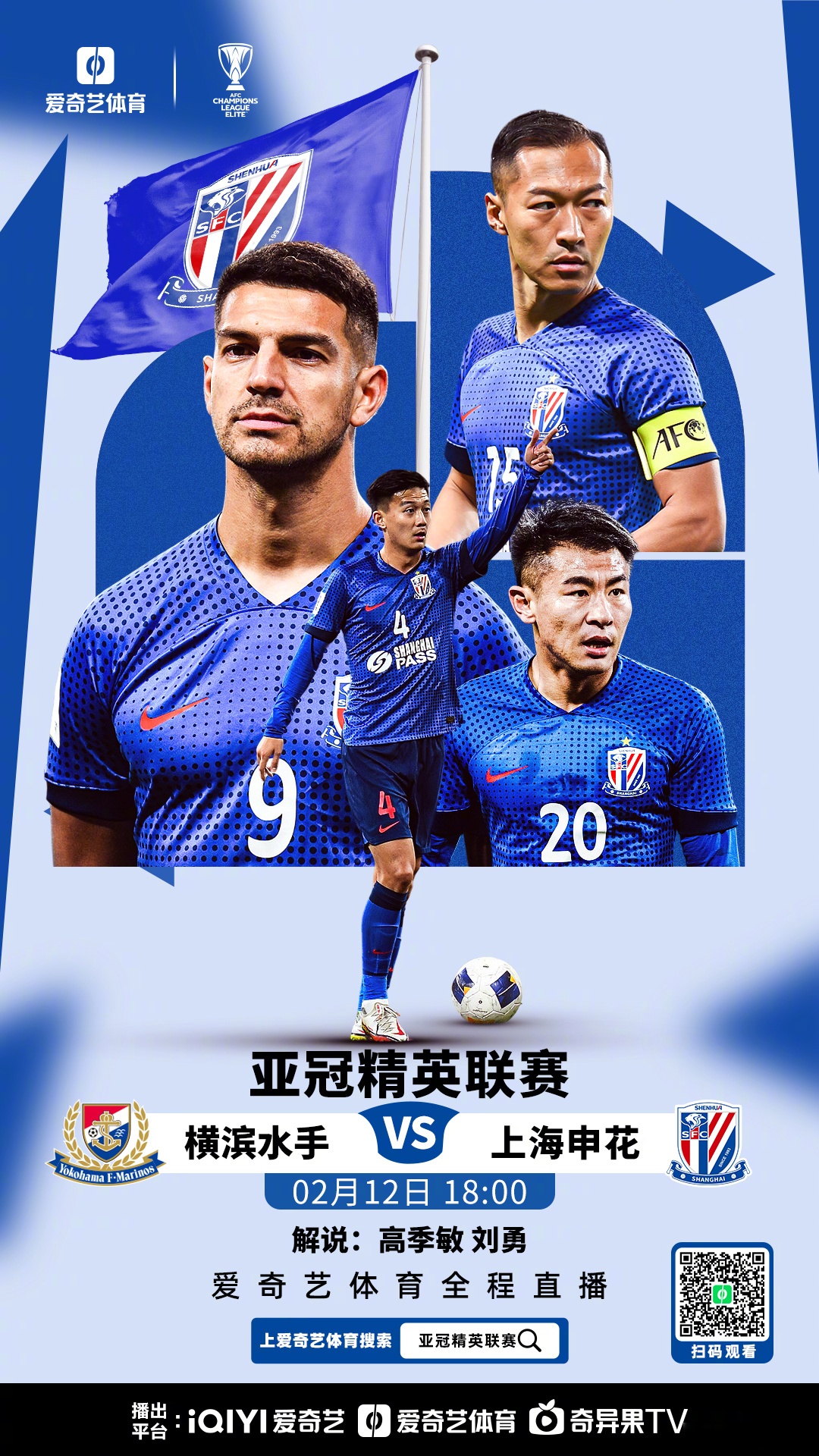 包含浦和为亚冠全力以赴，决赛席位固争的词条