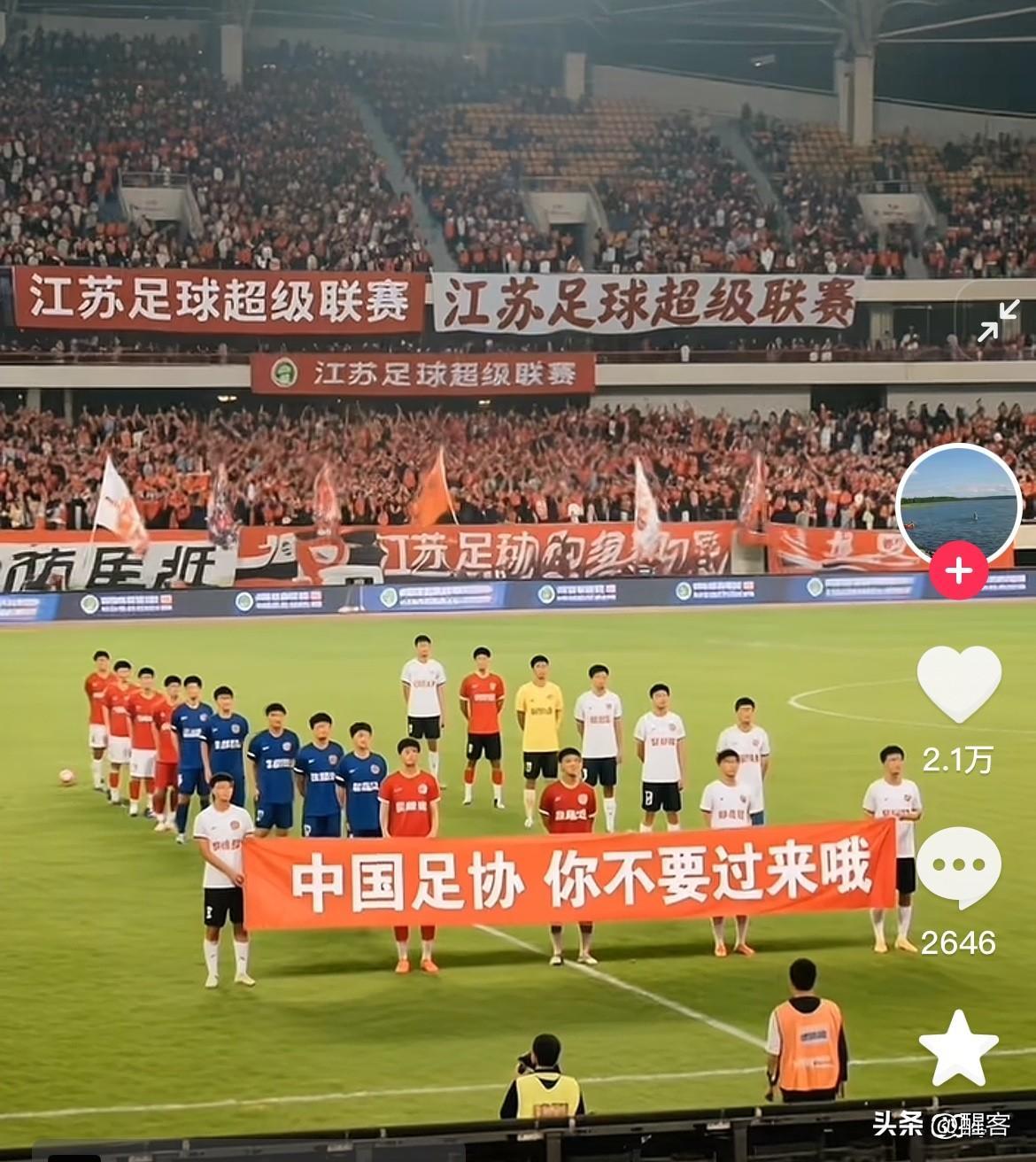 开云体育直播-国内足球联赛近期出现重要消息